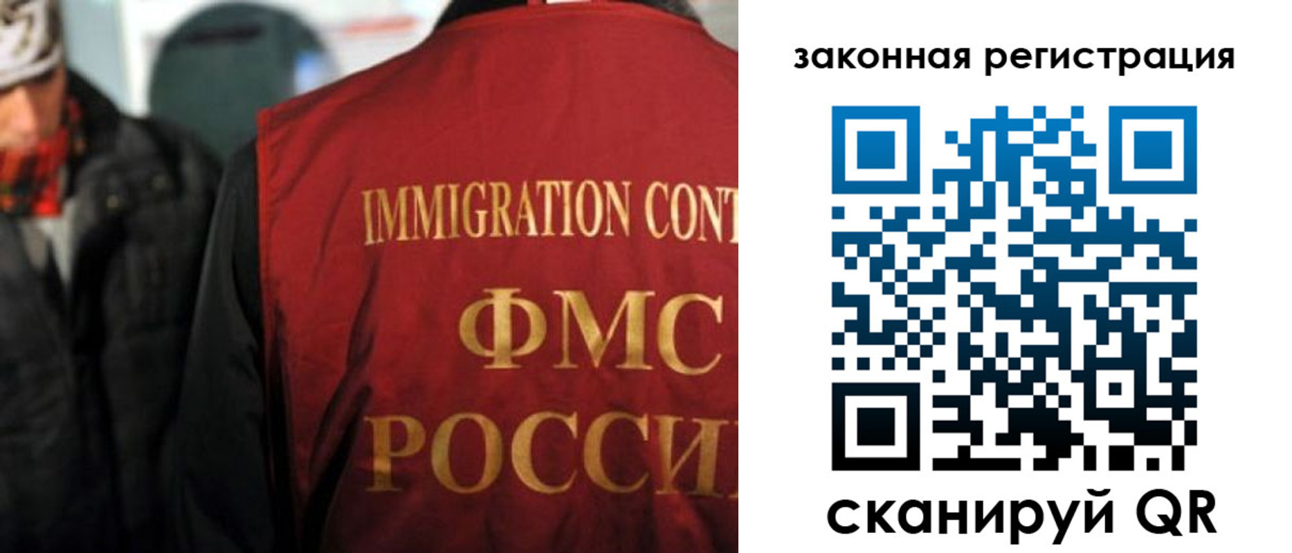 временная регистрация законно в Шали