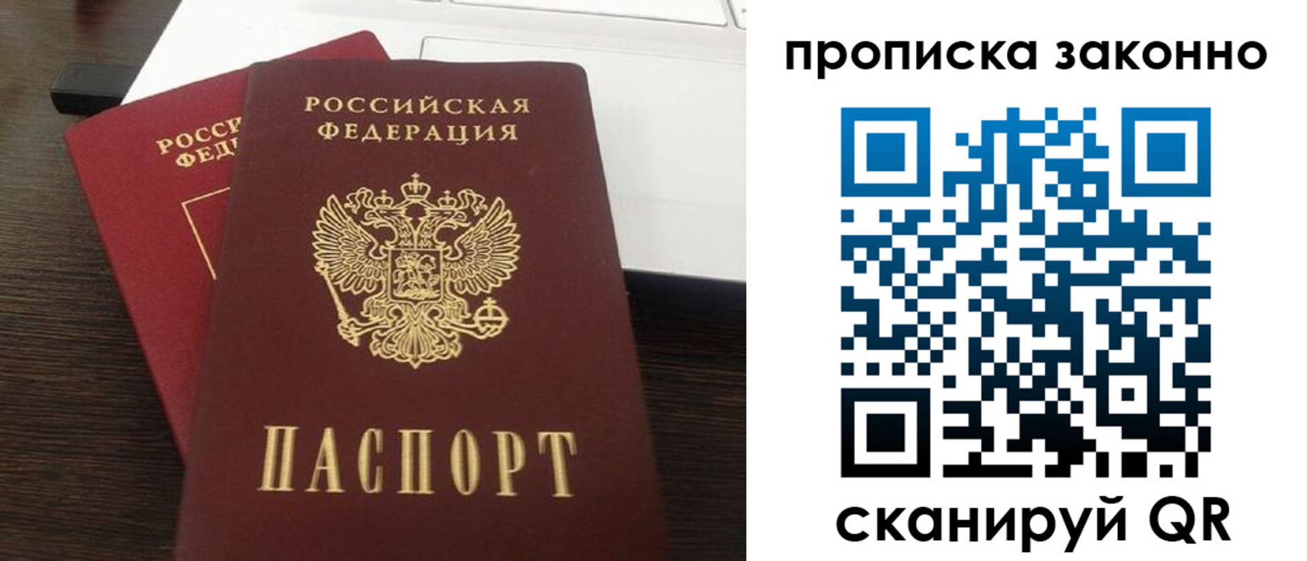 найти адрес прописки в Шали