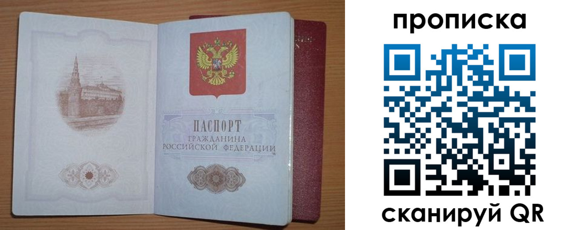 где прописаться в Шали